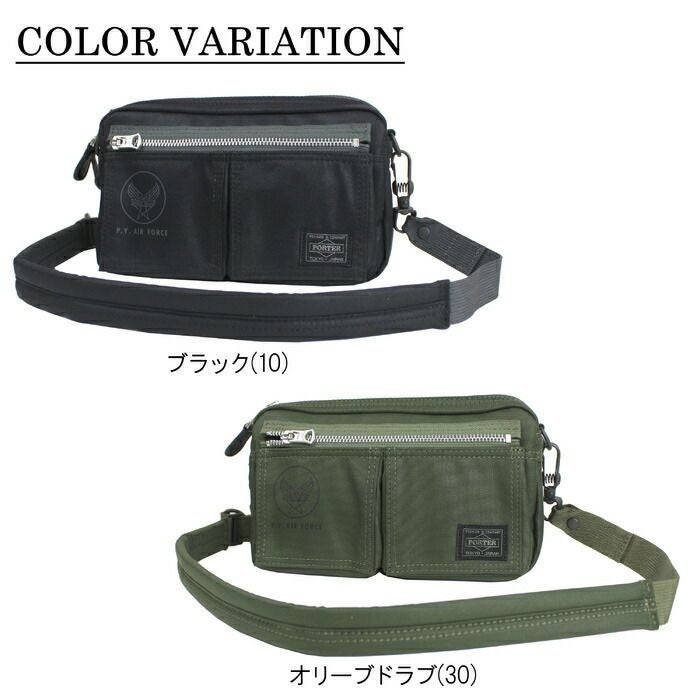 正規取扱店】 吉田カバン PORTER ポーター ショルダーバッグ 863-17934