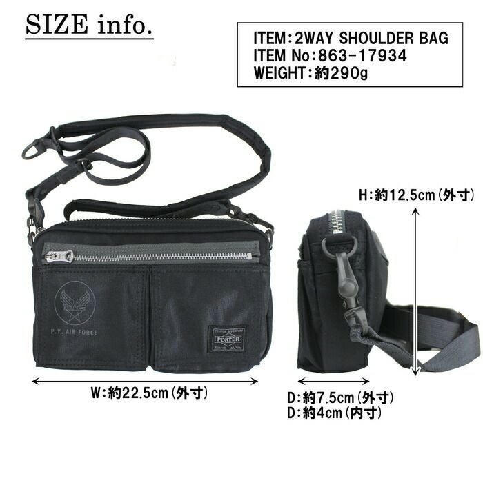 正規取扱店】 吉田カバン PORTER ポーター ショルダーバッグ 863-17934