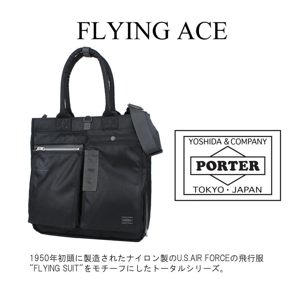 正規取扱店】 吉田カバン PORTER ポーター トートバッグ 863-17040