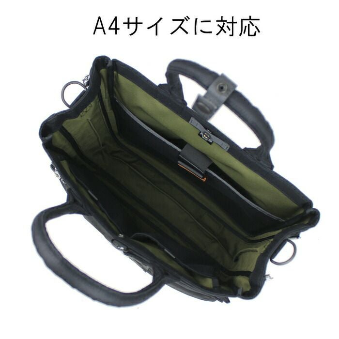 正規取扱店】 吉田カバン PORTER ポーター トートバッグ 863-17040