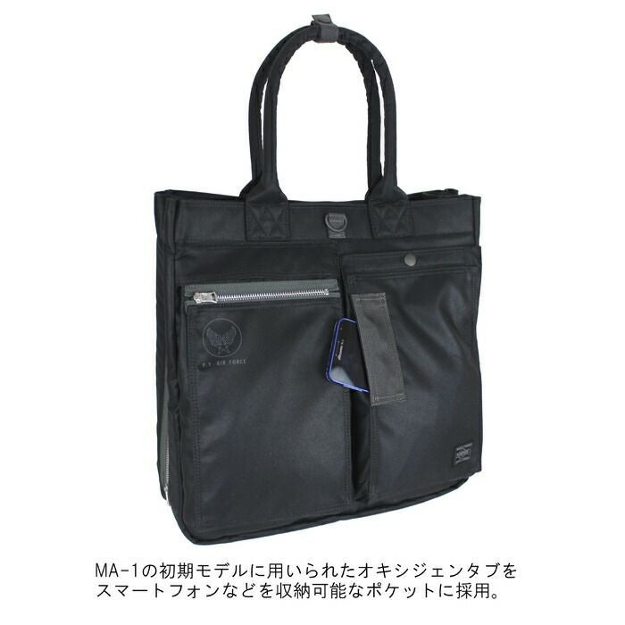 正規取扱店】 吉田カバン PORTER ポーター トートバッグ 863-17040