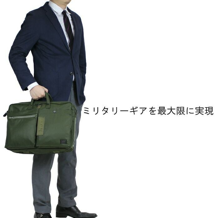 正規取扱店】 吉田カバン PORTER ポーター 2WAY ブリーフケース 863-17039