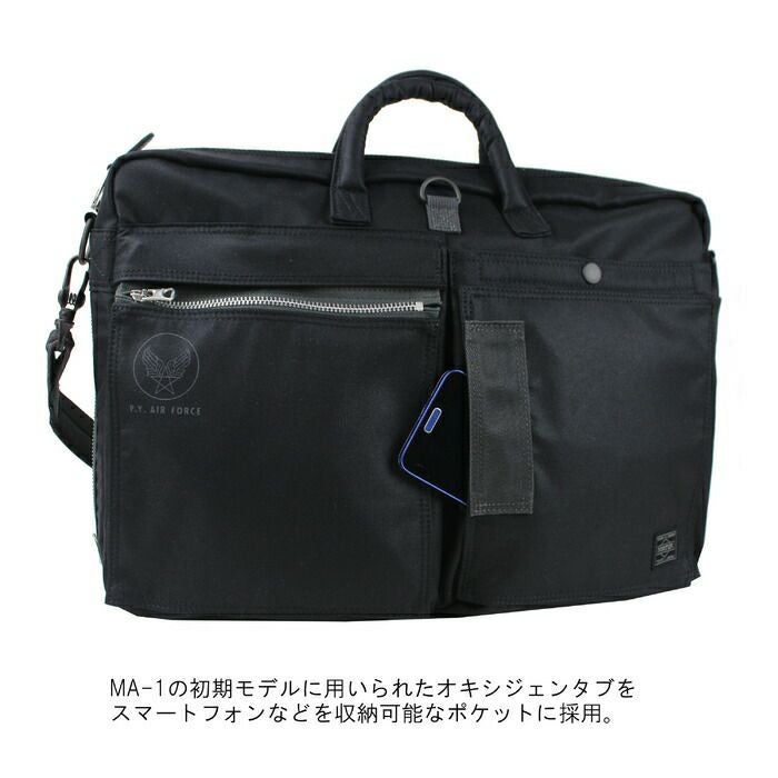 正規取扱店】 吉田カバン PORTER ポーター 2WAY ブリーフケース 863-17039
