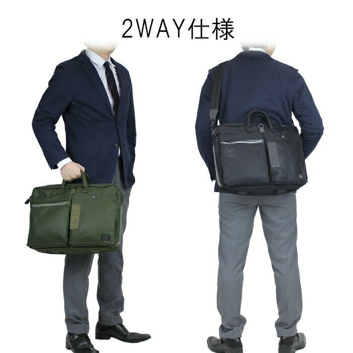 ★廃盤・レア★PORTER 2WAY ブリーフケース FREE STYLE FREE STYLE(フリースタイル) 2WAY BRIEFCASE | 吉田カバンホームページ
