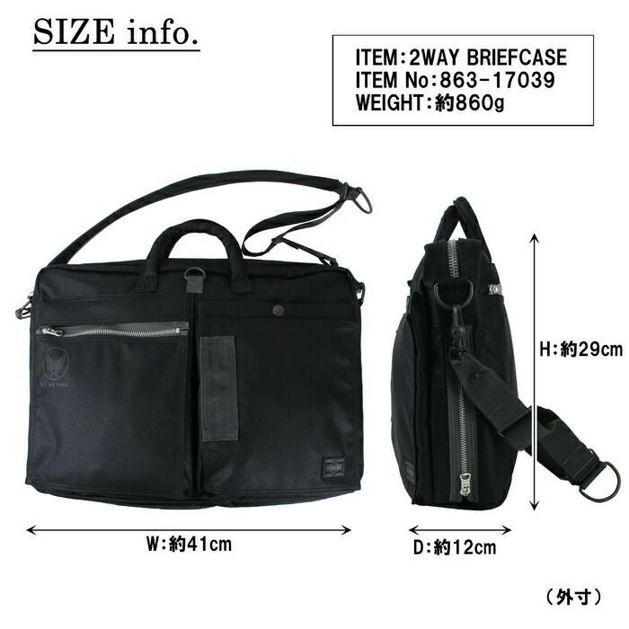 ‼️早い者勝ち‼️ 美品 PORTER タンカー ビジネスバック 2WAY TANKER(タンカー) 2WAY BRIEFCASE(L) | 吉田カバンホームページ