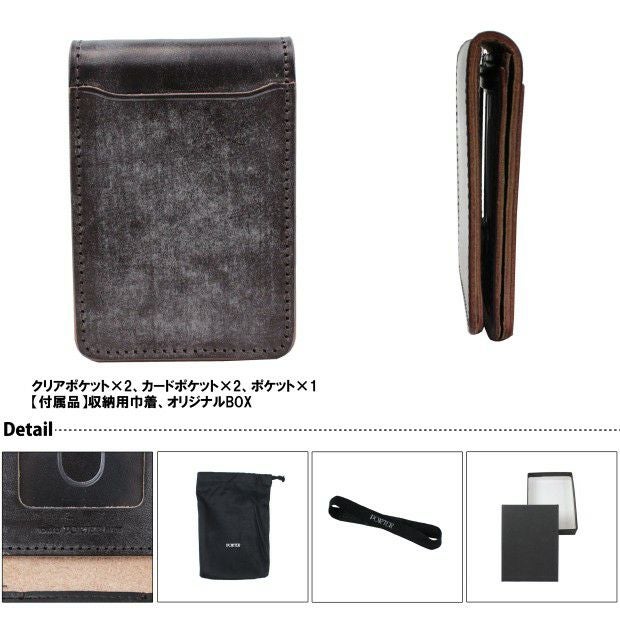 正規取扱店】 吉田カバン PORTER ポーター パスケース 214-04622