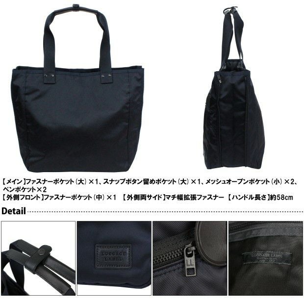 【美品】吉田カバン ラゲッジレーベル　LUGGAGE LABEL トートバッグ LUGGAGE LABEL ラゲッジ レーベル ライナー トートバッグ 951-09247