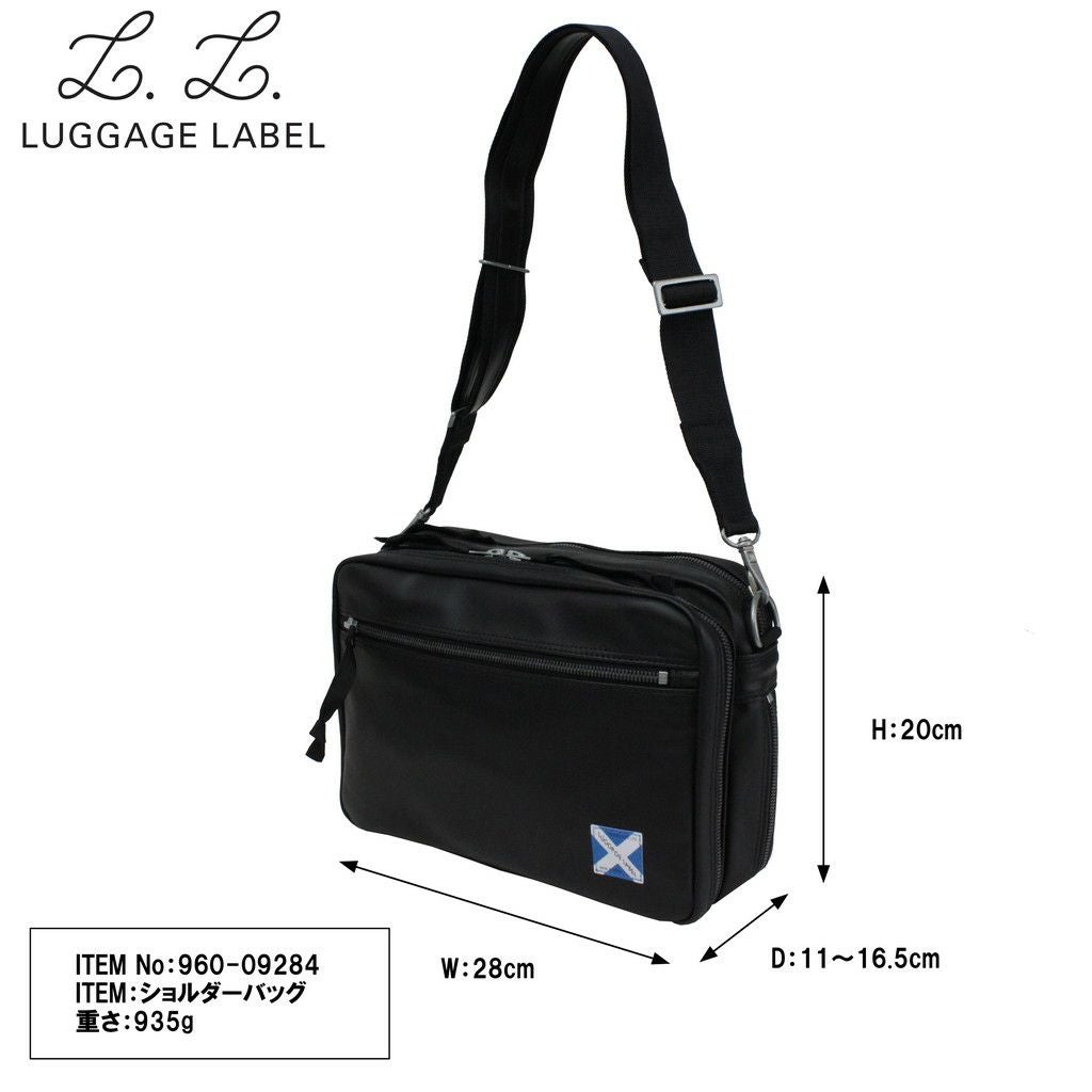 正規取扱店】吉田カバン LUGGAGELABEL ラゲッジレーベル ショルダー