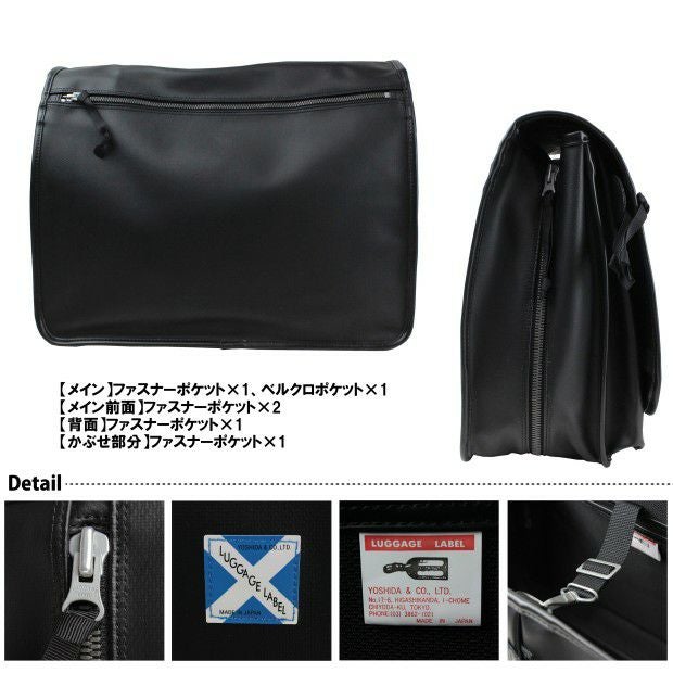 正規取扱店】吉田カバン LUGGAGELABEL ラゲッジレーベル ショルダー