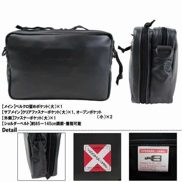 正規取扱店】吉田カバン LUGGAGELABEL ラゲッジレーベル ショルダー 正規取扱店】吉田カバン LUGGAGELABEL ラゲッジレーベル ショルダー