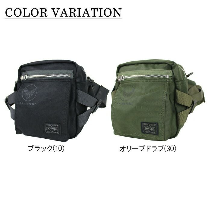 正規取扱店】 吉田カバン PORTER ポーター ウエストバッグ 863-16810