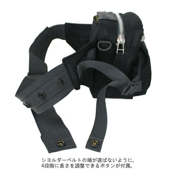 正規取扱店】 吉田カバン PORTER ポーター ウエストバッグ 863-16810