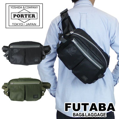 正規取扱店】 吉田カバン PORTER ポーター リュックサック 863-16811