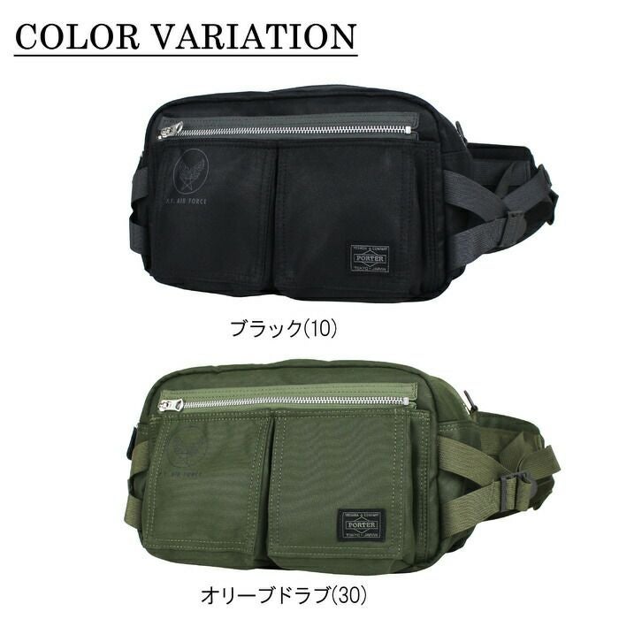 正規取扱店】 吉田カバン PORTER ポーター ウエストバッグ 863-16809