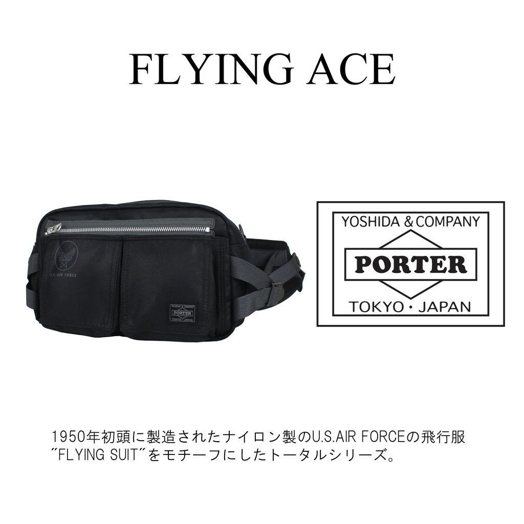 正規取扱店】 吉田カバン PORTER ポーター ウエストバッグ 863-16809