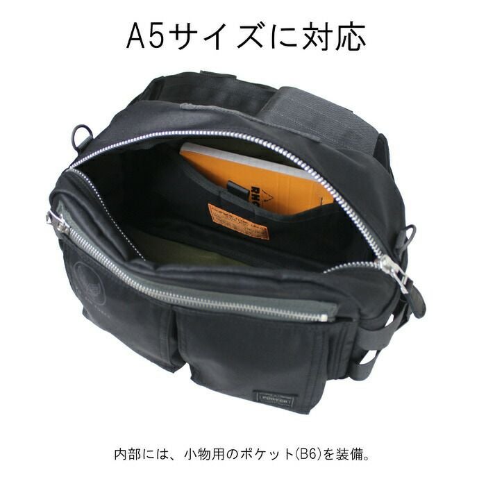 正規取扱店】 吉田カバン PORTER ポーター ウエストバッグ 863-16809