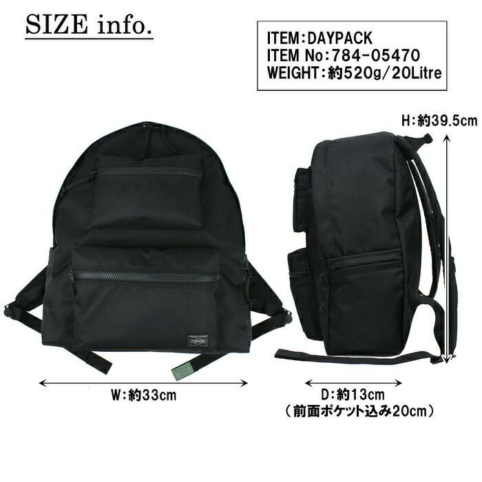 正規取扱店】 吉田カバン PORTER ポーター リュックサック 784-05470