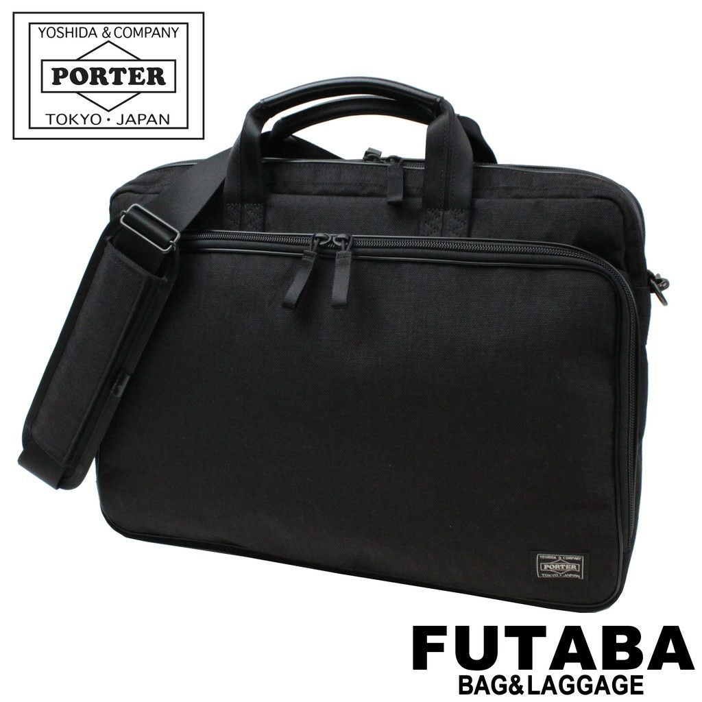 正規取扱店】 吉田カバン PORTER ポーター 2WAY ブリーフケース 737-07942
