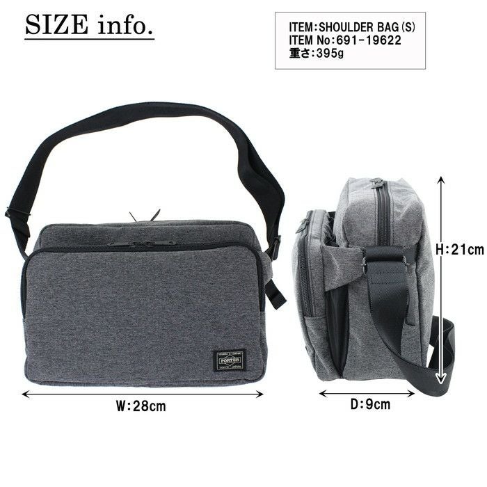 吉田かばん　ポーター　シルバーグレー　ボディバッグ PORTER ポーター シェル 2WAY ショルダーバッグ 679-36804 吉田カバン