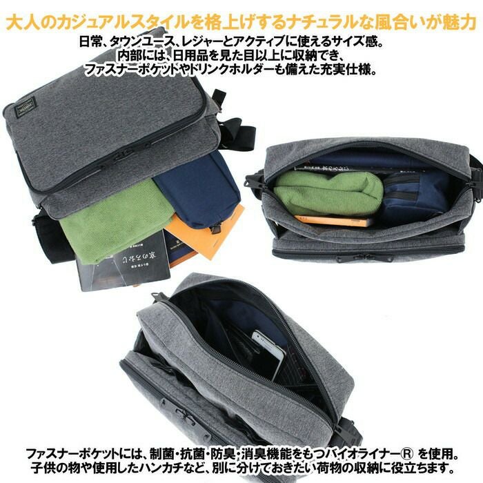 正規取扱店】 吉田カバン PORTER ポーター ショルダーバッグ 691-19622
