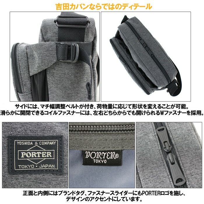 正規取扱店】 吉田カバン PORTER ポーター ショルダーバッグ 691-19622