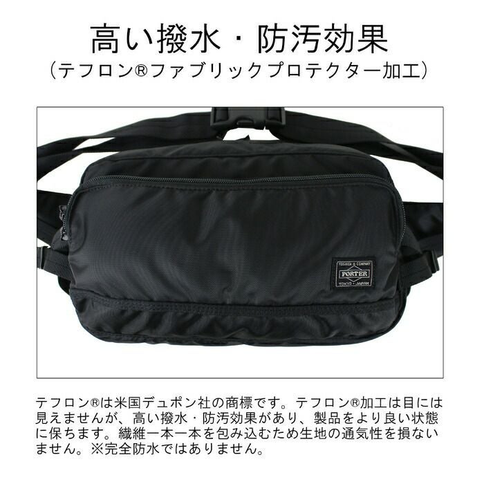 正規取扱店】 吉田カバン PORTER ポーター ウエストバッグ 689-05951