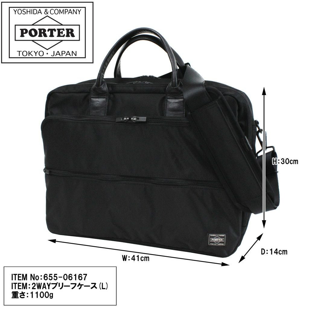 正規取扱店】 吉田カバン PORTER ポーター 2WAY ブリーフケース 655-06167