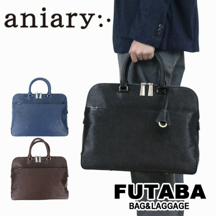 正規取扱店】 aniary アニアリ ブリーフケース 16-01000