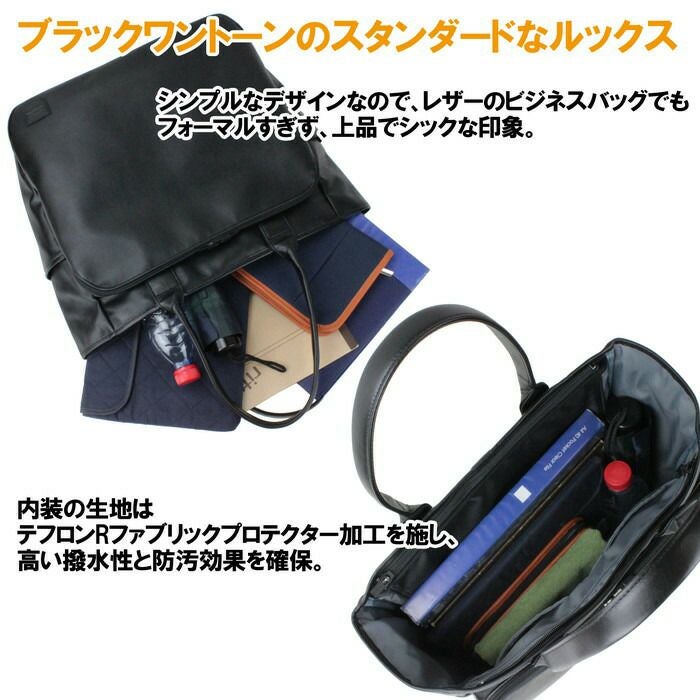 正規取扱店】 吉田カバン PORTER ポーター トートバッグ 146-16104