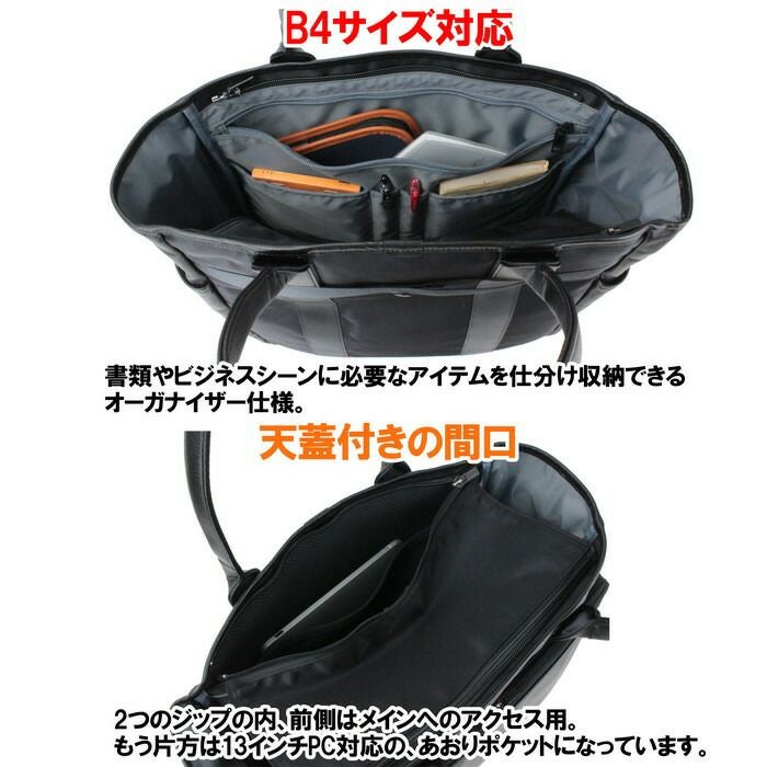 正規取扱店】 吉田カバン PORTER ポーター トートバッグ 146-16104