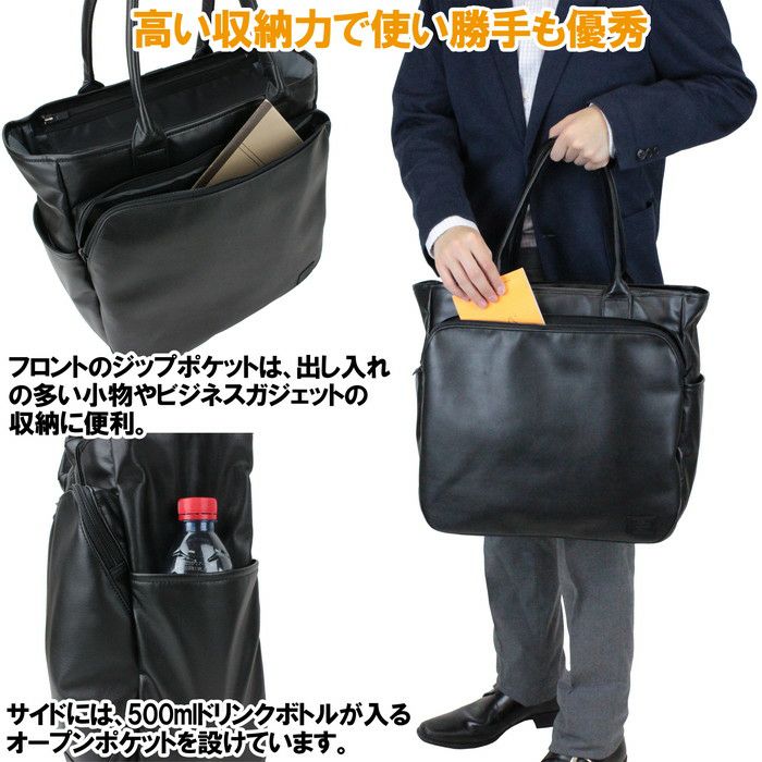 正規取扱店】 吉田カバン PORTER ポーター トートバッグ 146-16104