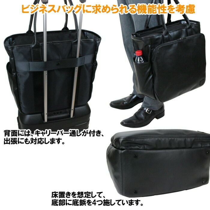 正規取扱店】 吉田カバン PORTER ポーター トートバッグ 146-16104