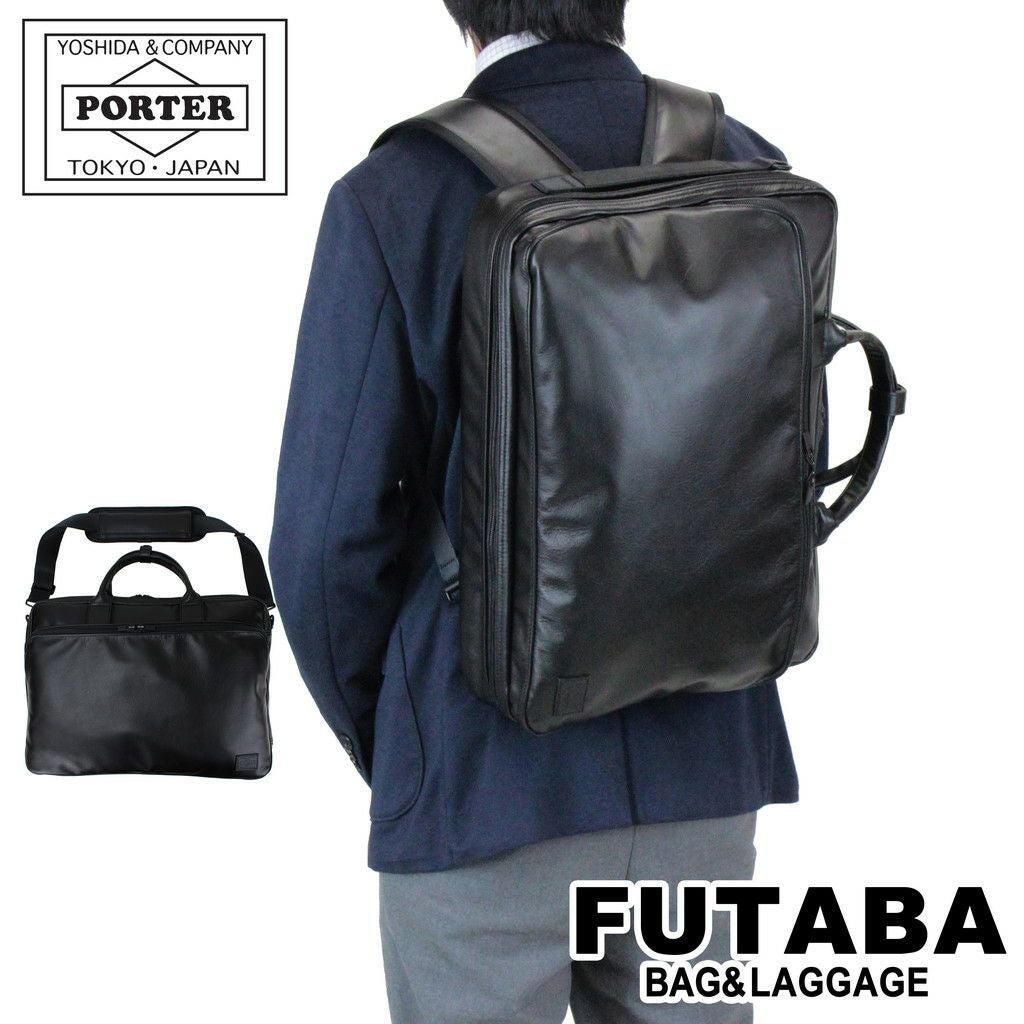 ポーター ショルダーバッグ - 黒 LIFT(リフト) SHOULDER BAG | 吉田カバンホームページ | YOSHIDA & Co.