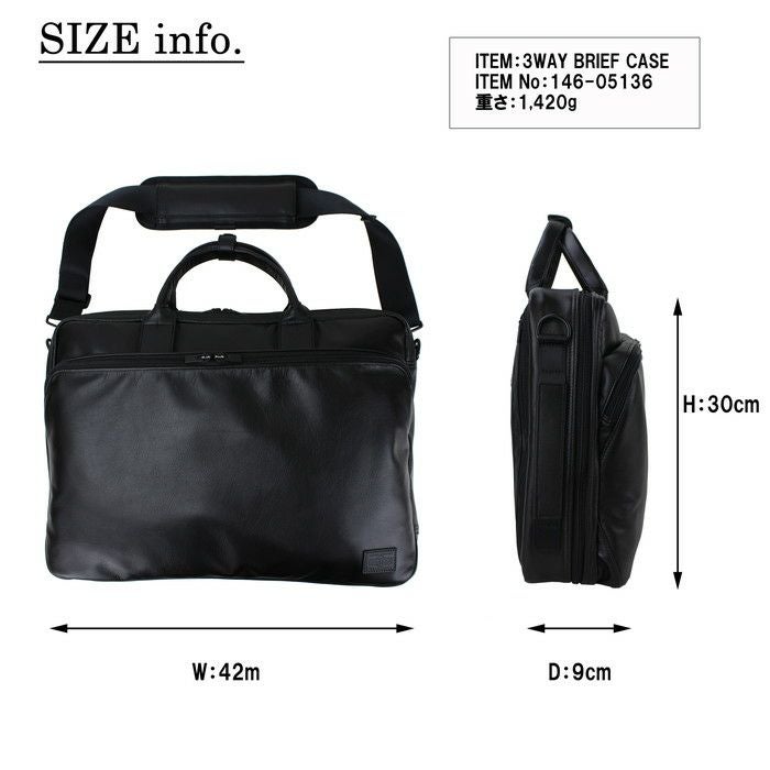 正規取扱店】 吉田カバン PORTER ポーター 3WAY バッグ 146-05136