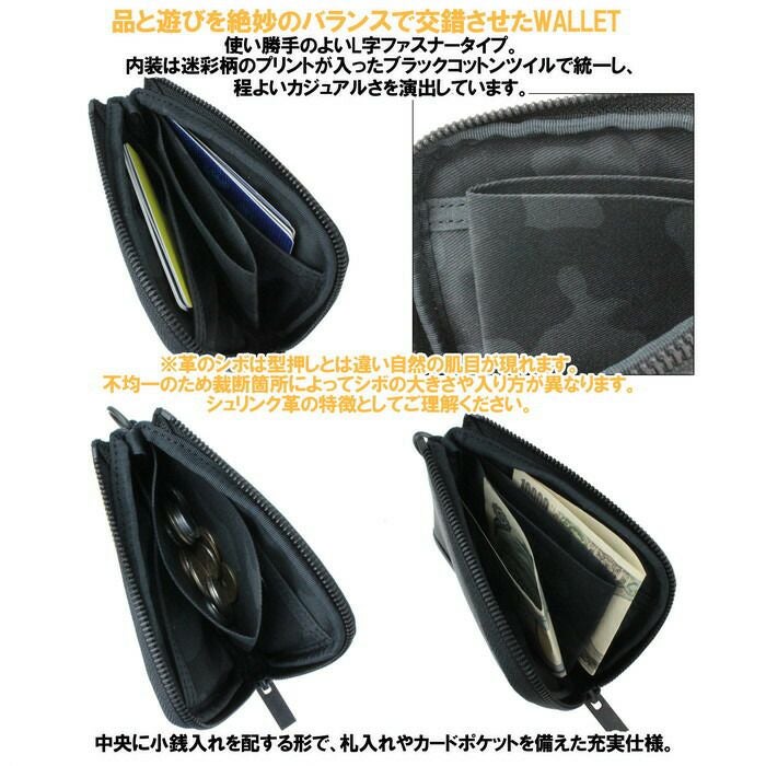 正規取扱店】 吉田カバン PORTER ポーター ウォレット 145-03292