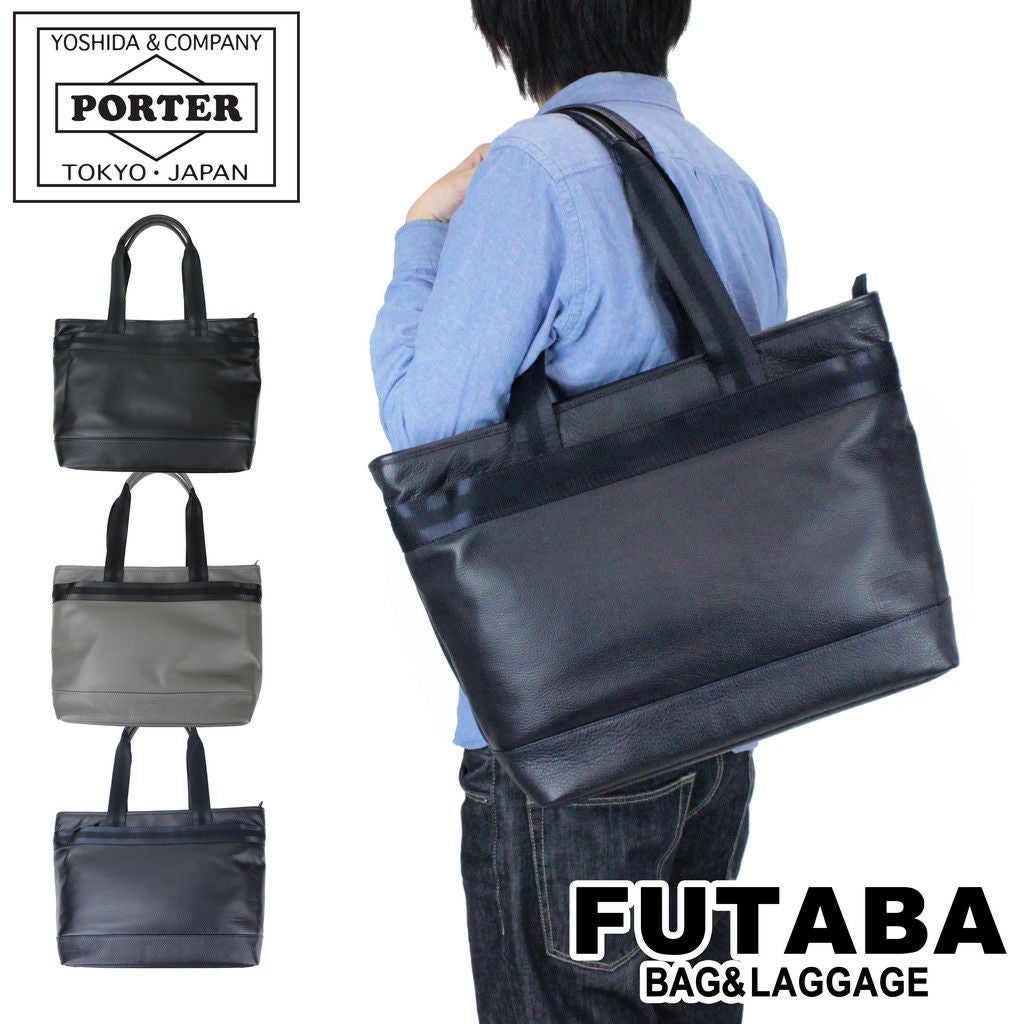 正規取扱店】 吉田カバン PORTER ポーター トートバッグ 145-03284