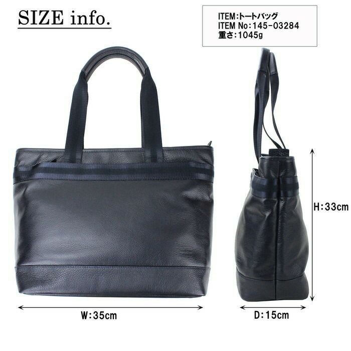 正規取扱店】 吉田カバン PORTER ポーター トートバッグ 145-03284