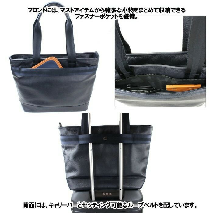 正規取扱店】 吉田カバン PORTER ポーター トートバッグ 145-03284