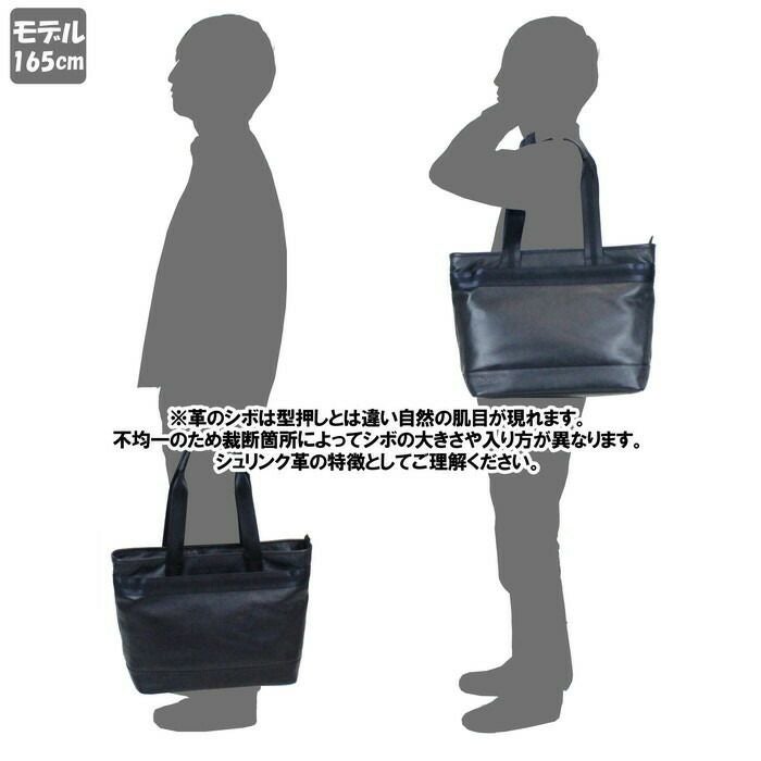 正規取扱店】 吉田カバン PORTER ポーター トートバッグ 145-03284