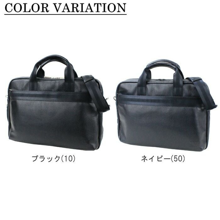 h*5様 PORTER ブリーフケース ポーター 吉田カバン PORTER ポーター インタラクティブ 2WAYブリーフケース(S) 536-17050