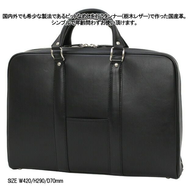 yumipiano5260　吉田かばんPOTERオールレザーブリーフケース 正規取扱店】 吉田カバン PORTER ポーター ブリーフケース 134-04204