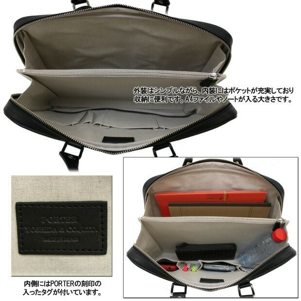 吉田カバン　ポーター　美品 正規取扱店】 吉田カバン PORTER ポーター ブリーフケース 134-04204