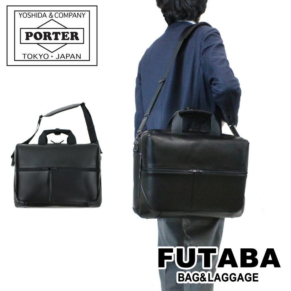 正規取扱店】 吉田カバン PORTER ポーター 2WAY ブリーフケース 117-05031