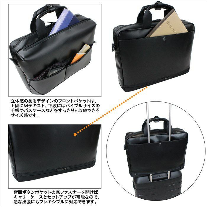 正規取扱店】 吉田カバン PORTER ポーター 2WAY ブリーフケース 117-05031