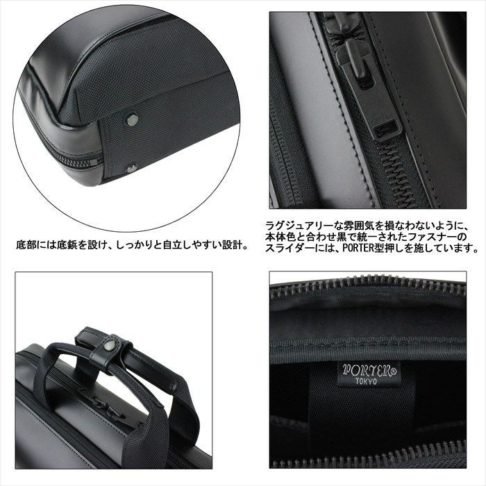 正規取扱店】 吉田カバン PORTER ポーター 2WAY ブリーフケース 117-05031