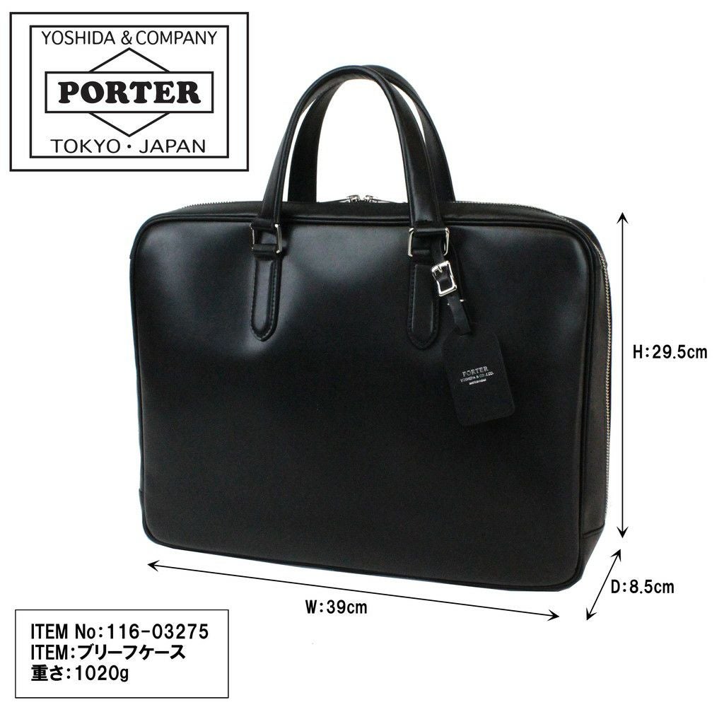 正規取扱店】 吉田カバン PORTER ポーター ブリーフケース 116-03275
