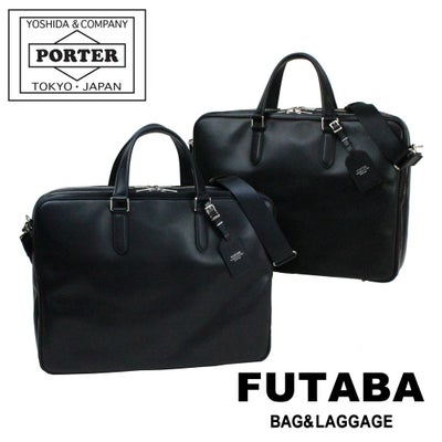 正規取扱店】 吉田カバン PORTER ポーター ブリーフケース 125-04490
