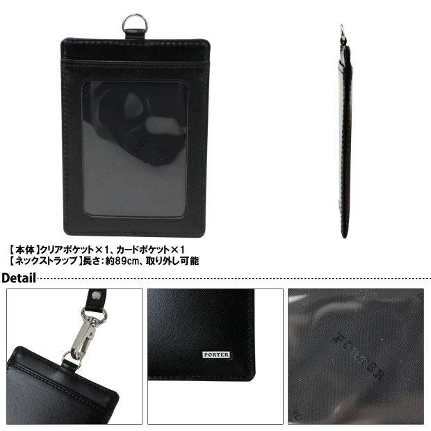 正規取扱店】 吉田カバン PORTER ポーター パスケース 110-02974