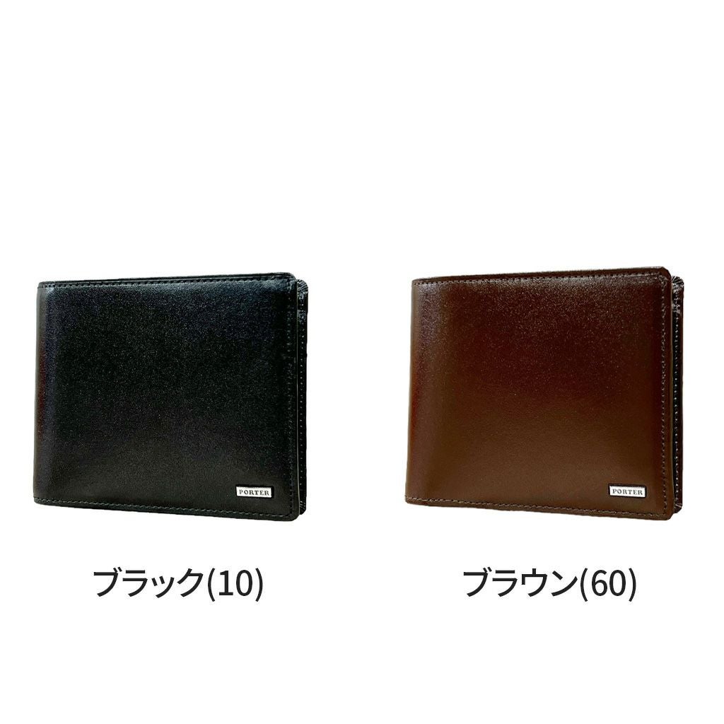 正規取扱店】 吉田カバン PORTER ポーター 二つ折り財布 110-02921