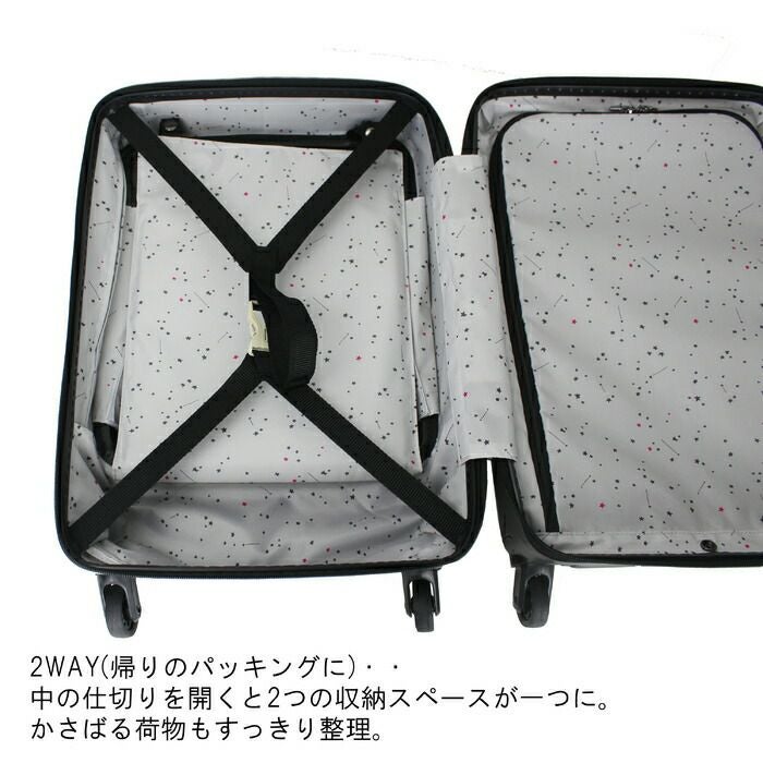正規取扱店】 HaNT ハント スーツケース 05744